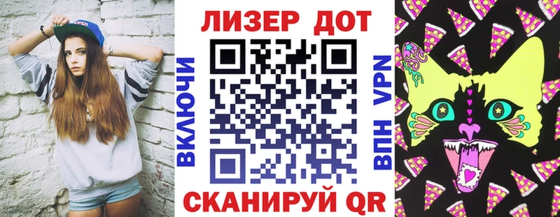 Наркотические марки 1500мкг Майкоп