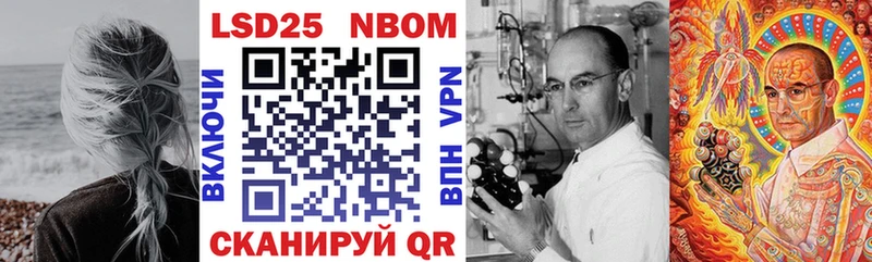 закладка  Майкоп  нарко площадка официальный сайт  Марки 25I-NBOMe 1,8мг 