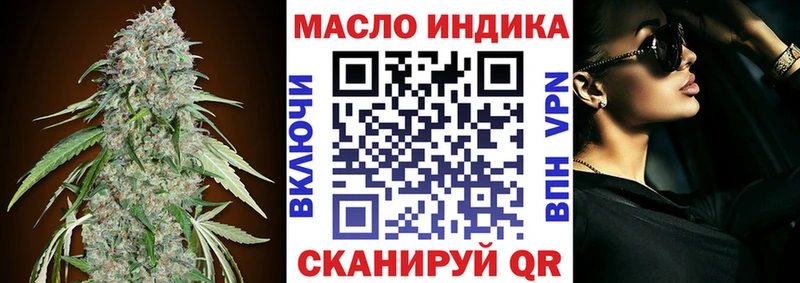 ТГК Wax  Майкоп 