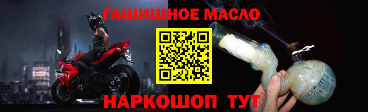 ТГК концентрат Майкоп