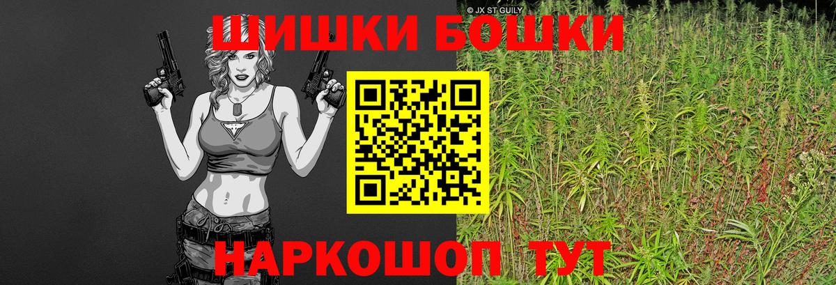 Каннабис THC 21% Майкоп